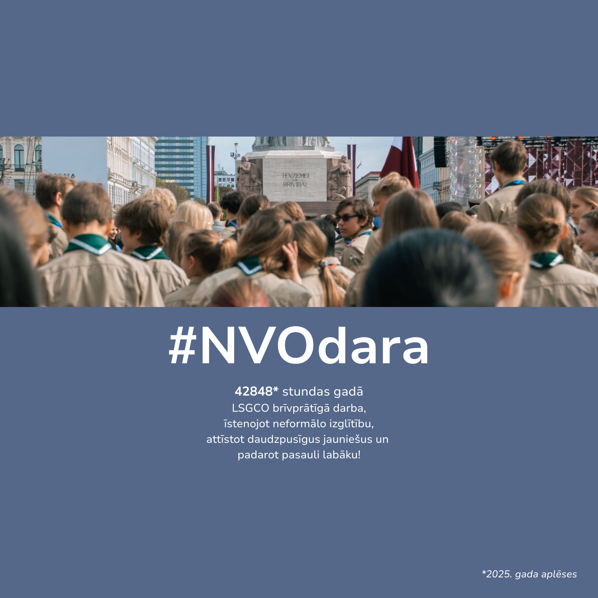 NVO DARA; LSGCO DARA